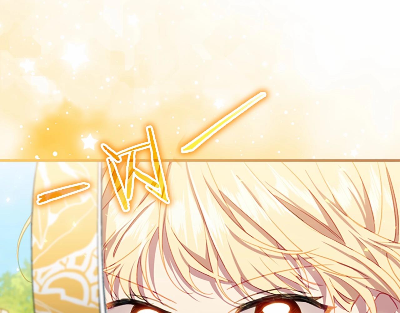 第85话 一本正经地摔了一跤175