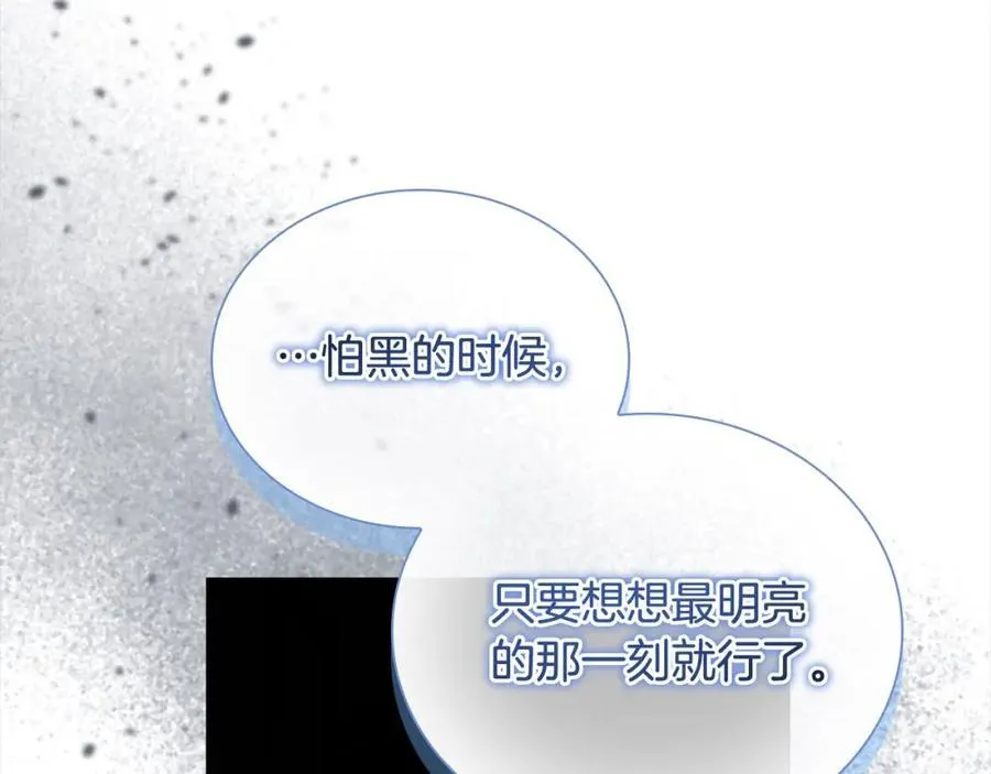 第148话 误闯迷宫109