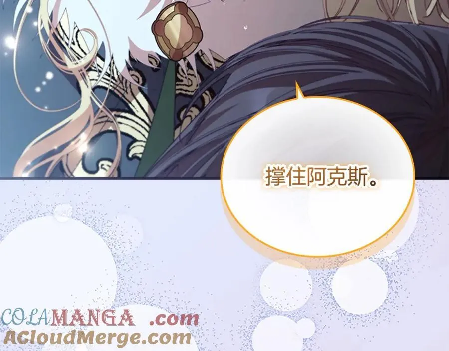 第160话 一见钟情232