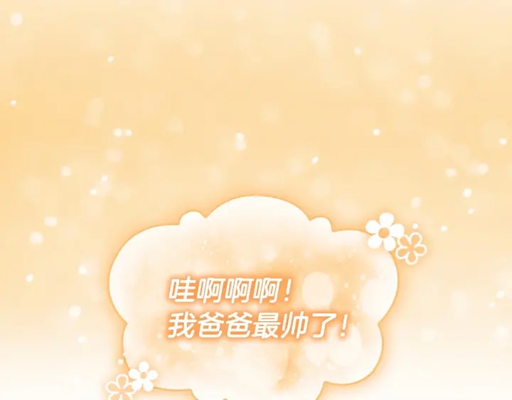 第73话 赢得奖品！112