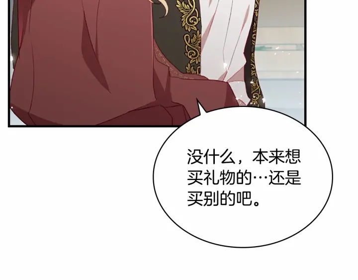 第71话 老父亲代入伤心了99