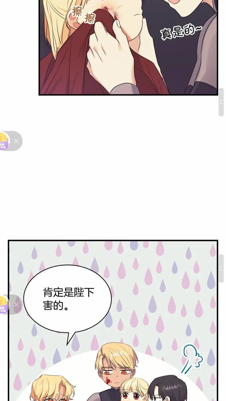 第32话 爸爸一直在27