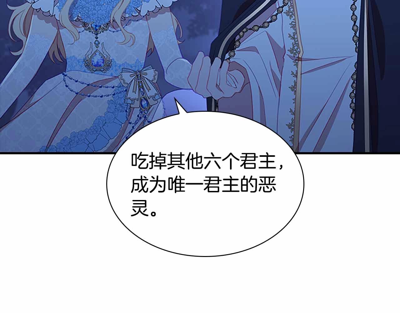 第82话 你们是我珍惜的人47