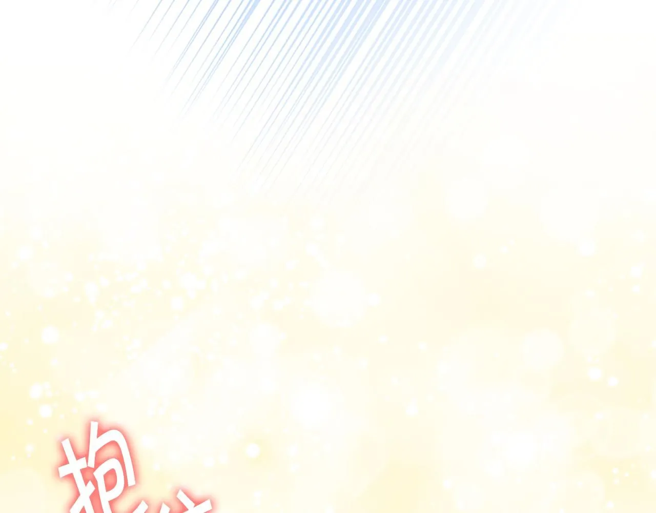 第135话 生日快乐！38