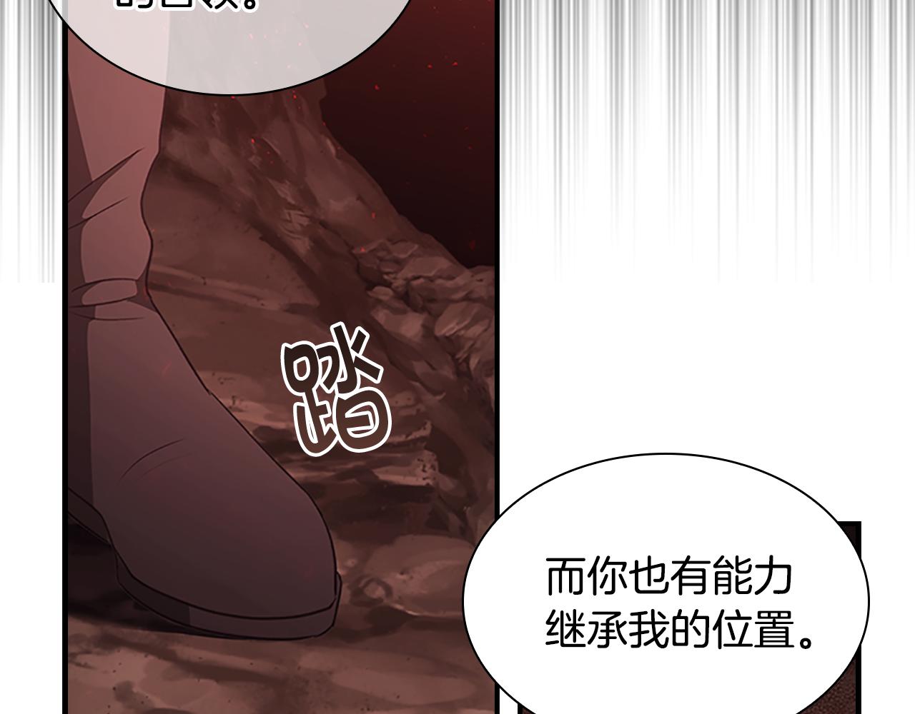 第97话 变身！111