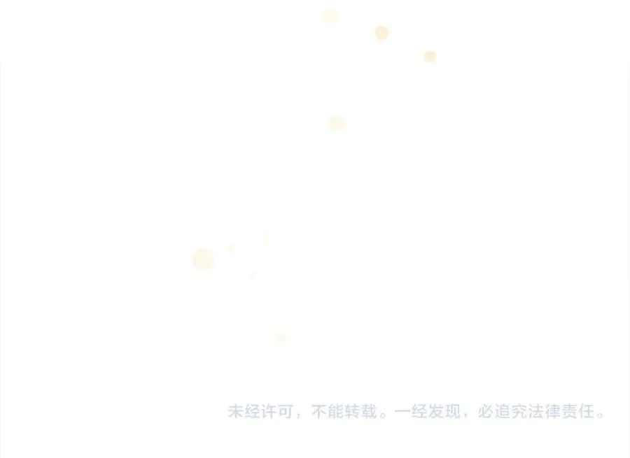 第153话 爸爸来了！190