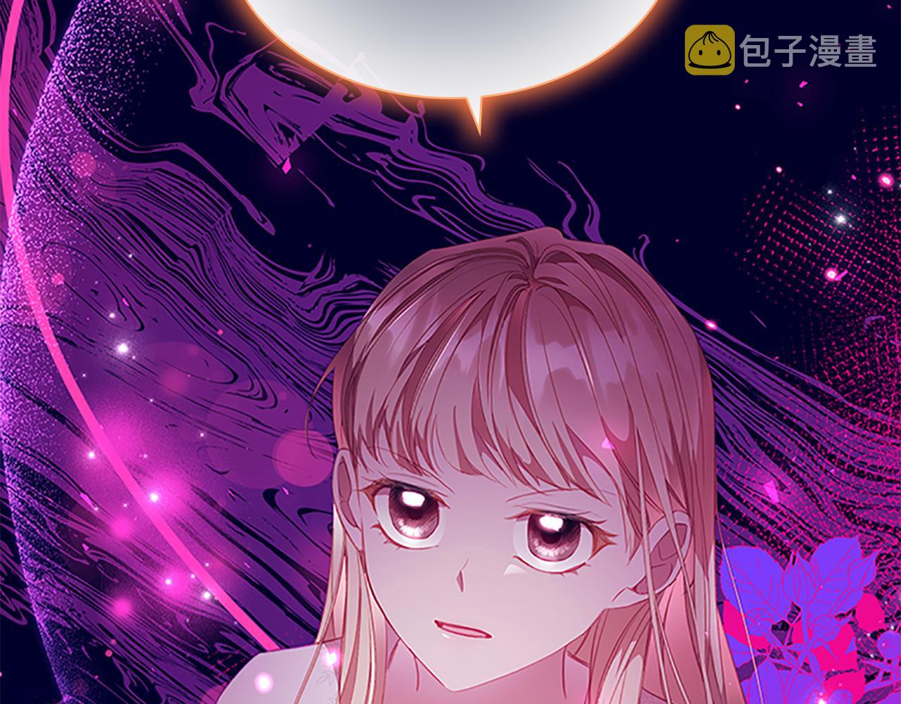 第111话 谁是你岳父！137