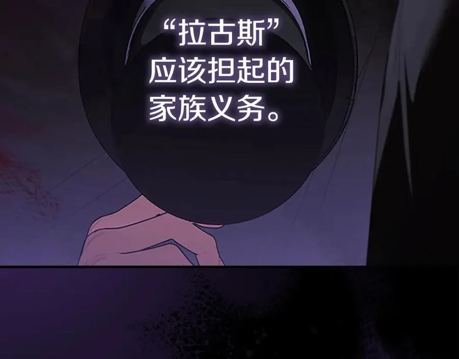 第160话 一见钟情21