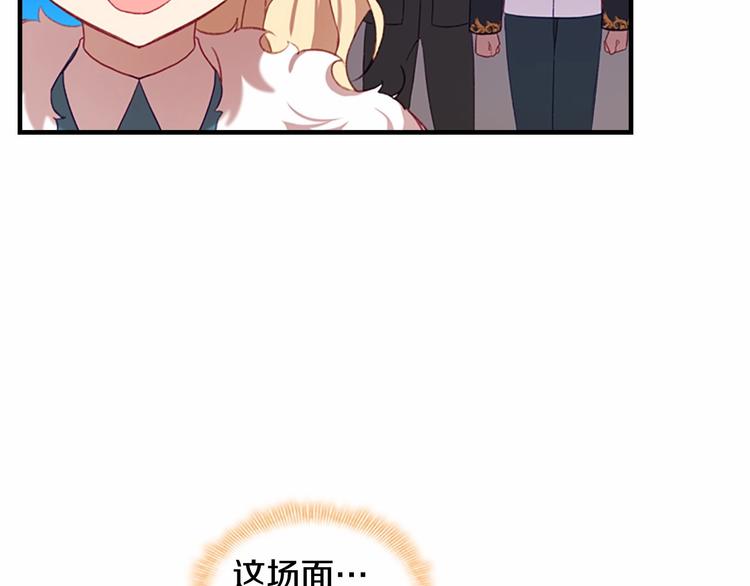 第57话 爸爸顶不住96