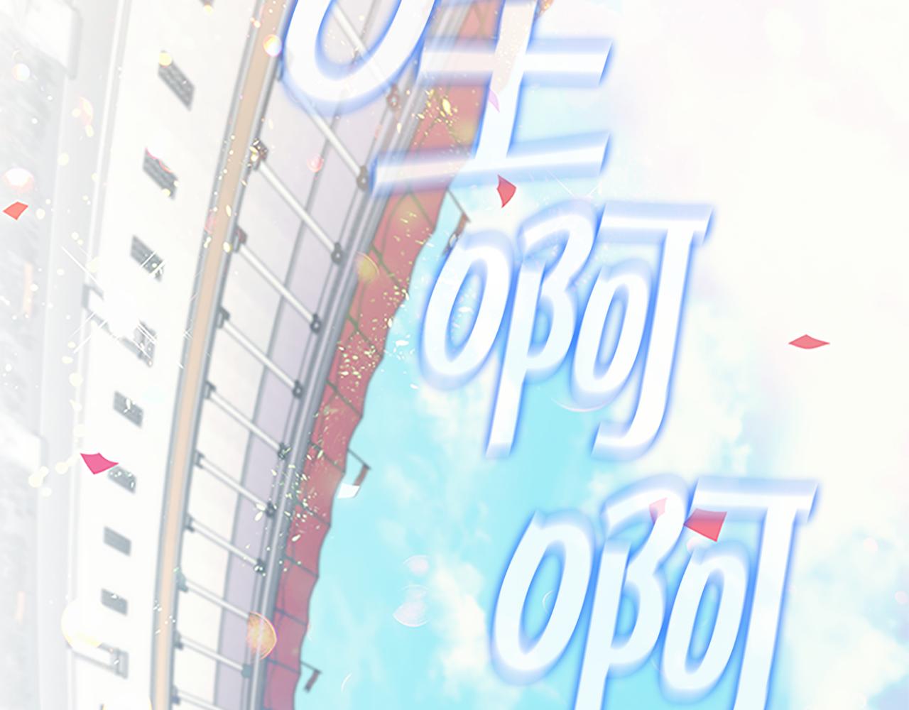第123话 父子对决！139