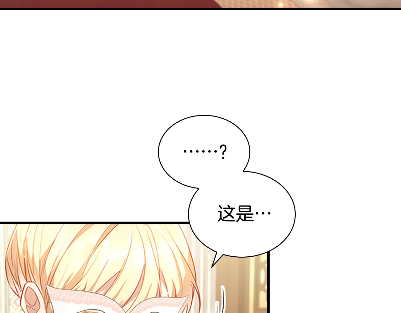 第99话 我抱你！111