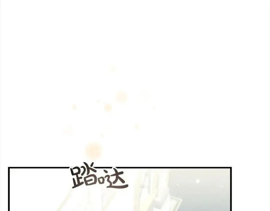 第143话 天才的烦恼73