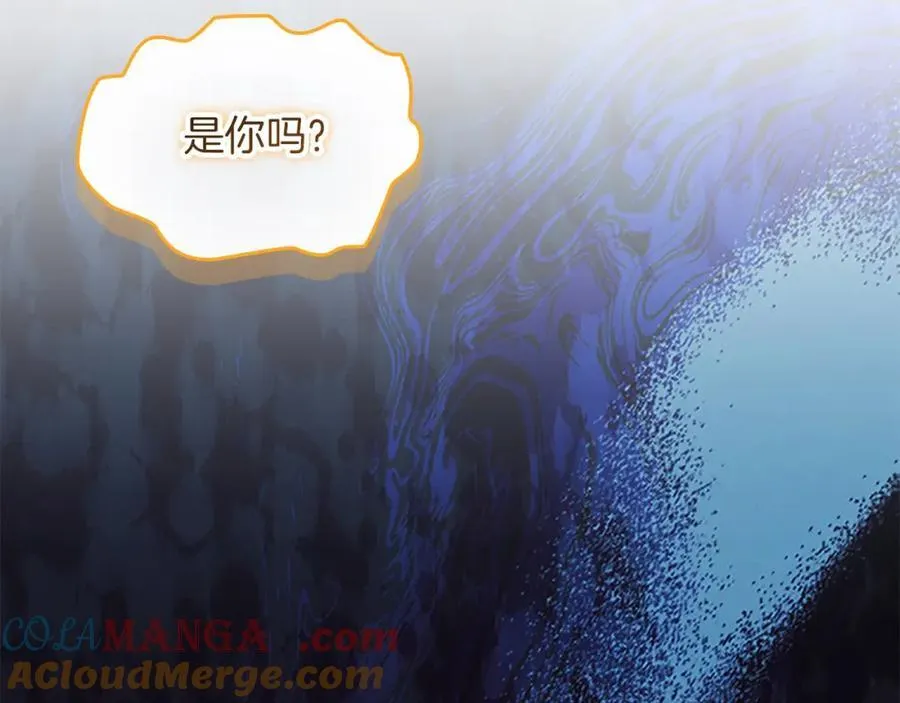 第159话 为什么叛徒是你？48