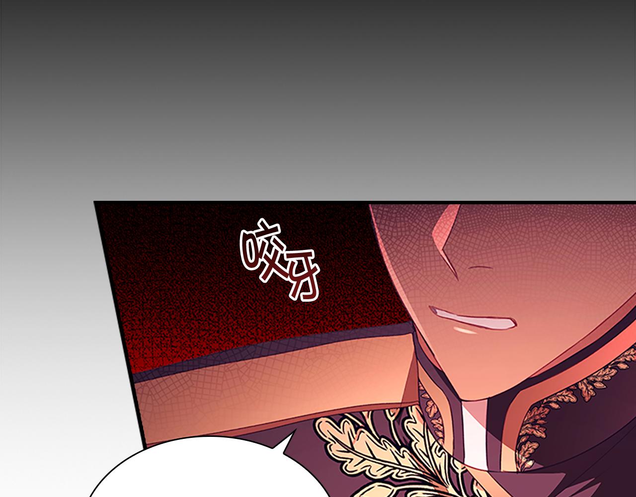第116话 卡西的成年仪式25