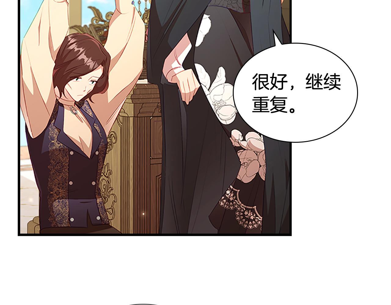 第99话 我抱你！4
