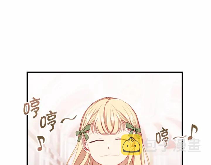第61话 打造专属骑士团60