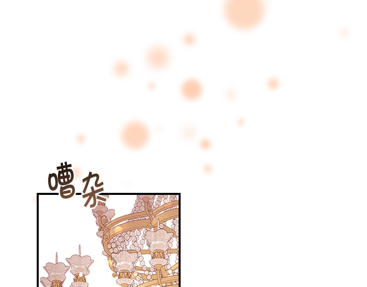 第124话 他要离开帝国？！41