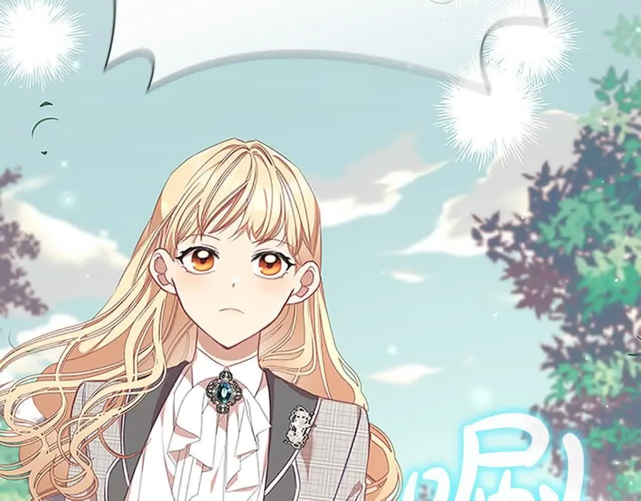 第141话 哥哥们都来了？！148