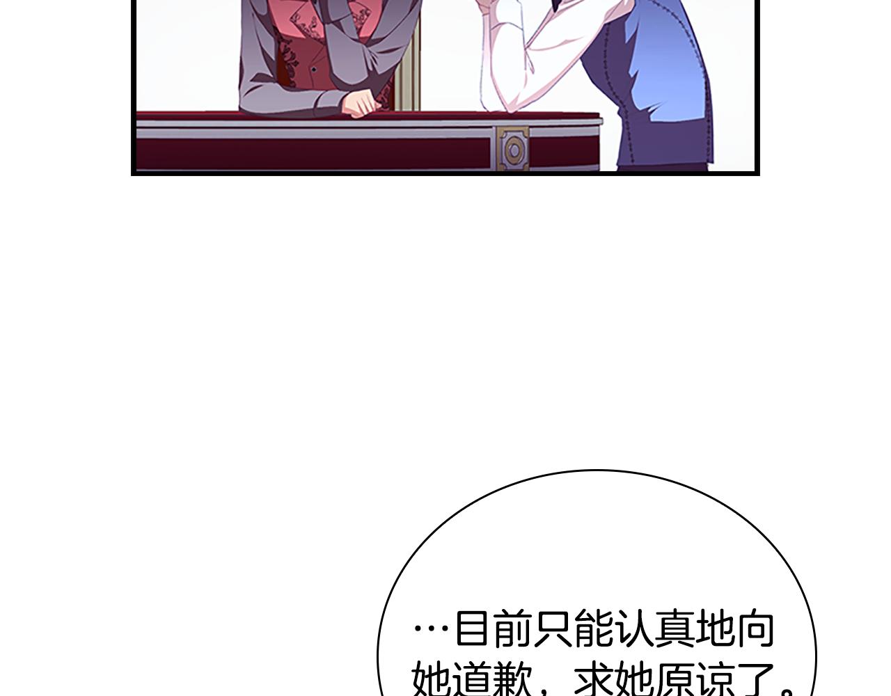 第127话 谁敢小瞧我？25
