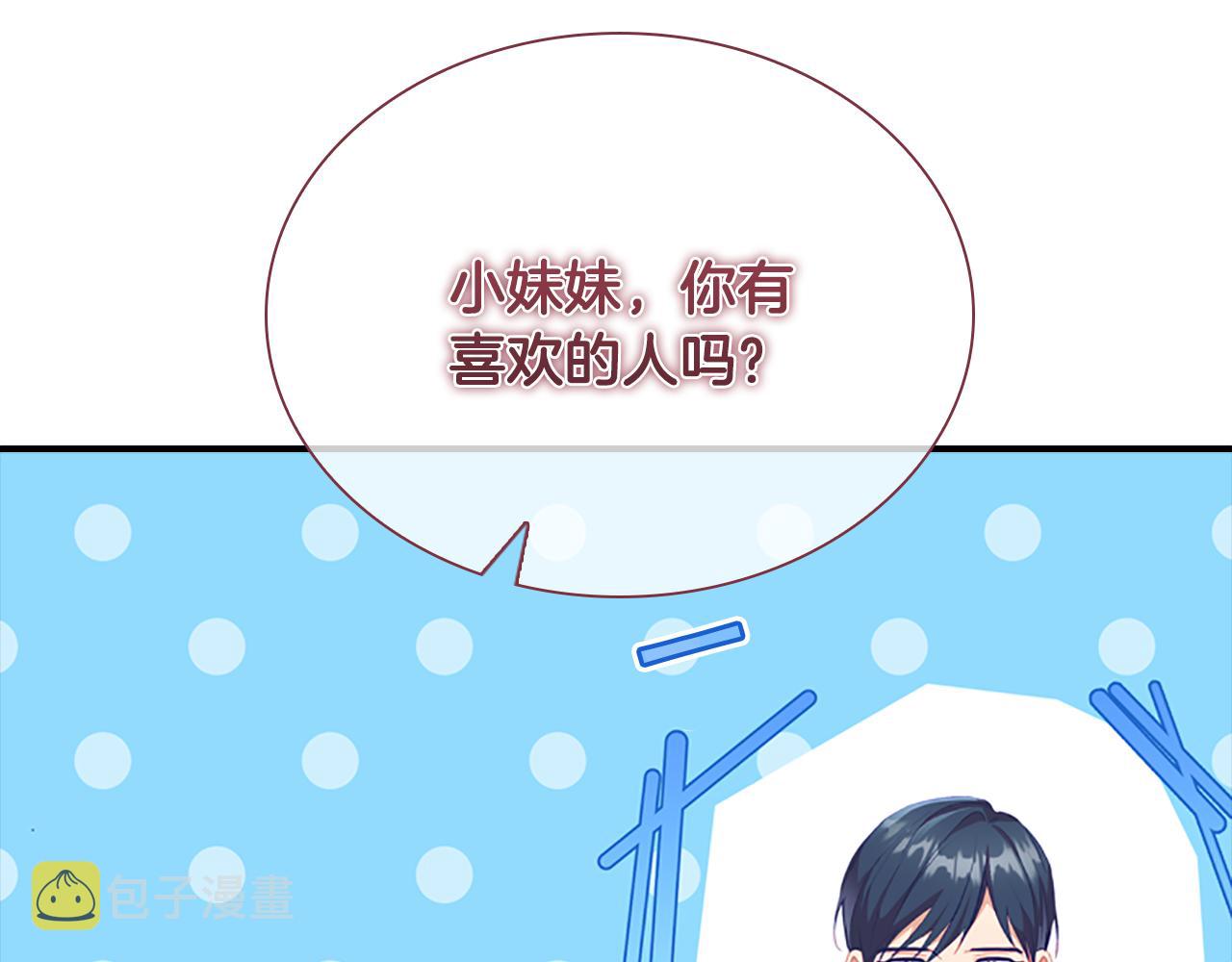 第104话 漂亮姐姐114