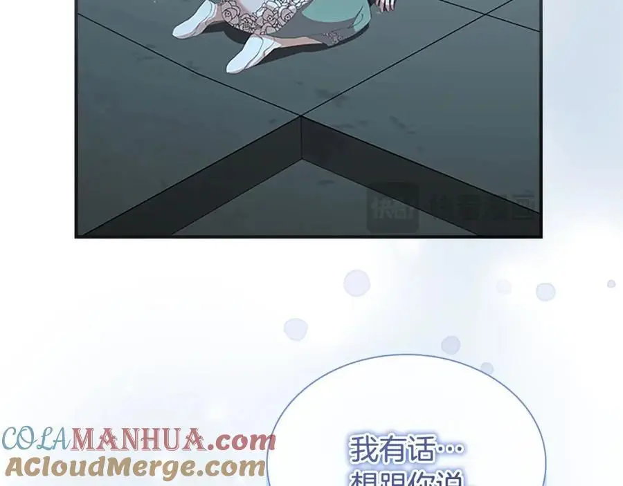 第150话 献上第二个誓言196