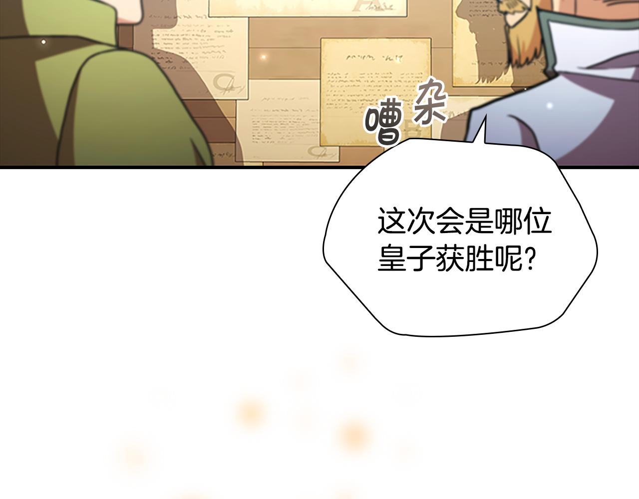 第115话 小公主感冒了43