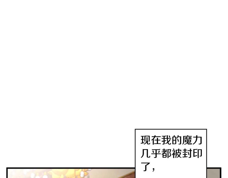 第1话 百转千年的第三颗星星117