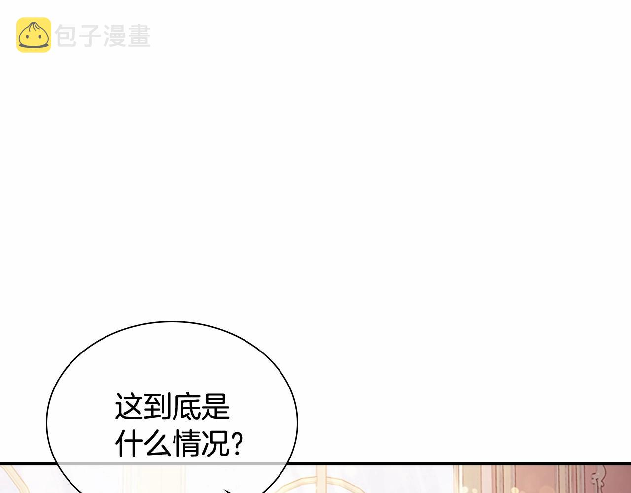 第85话 一本正经地摔了一跤35
