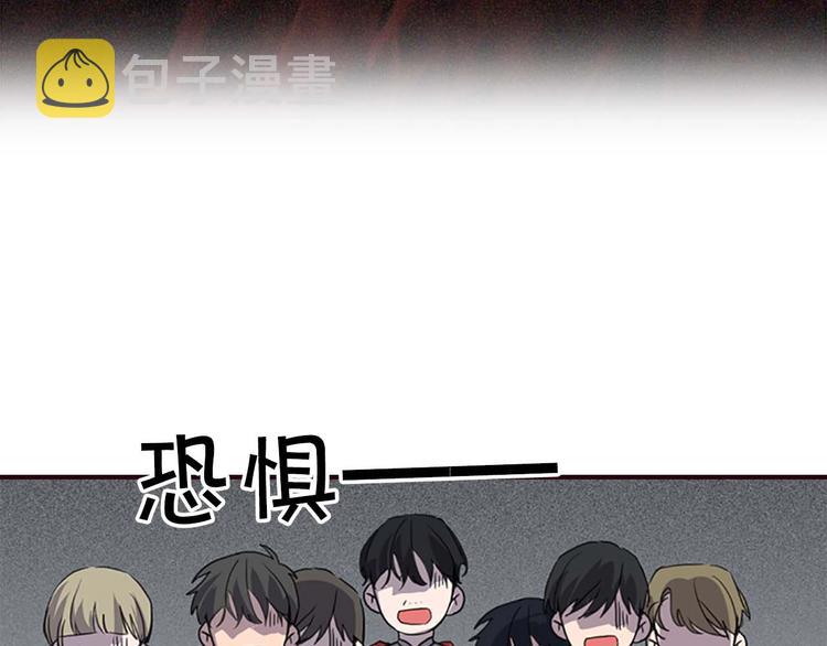 第5话 小公主“例行一善”114
