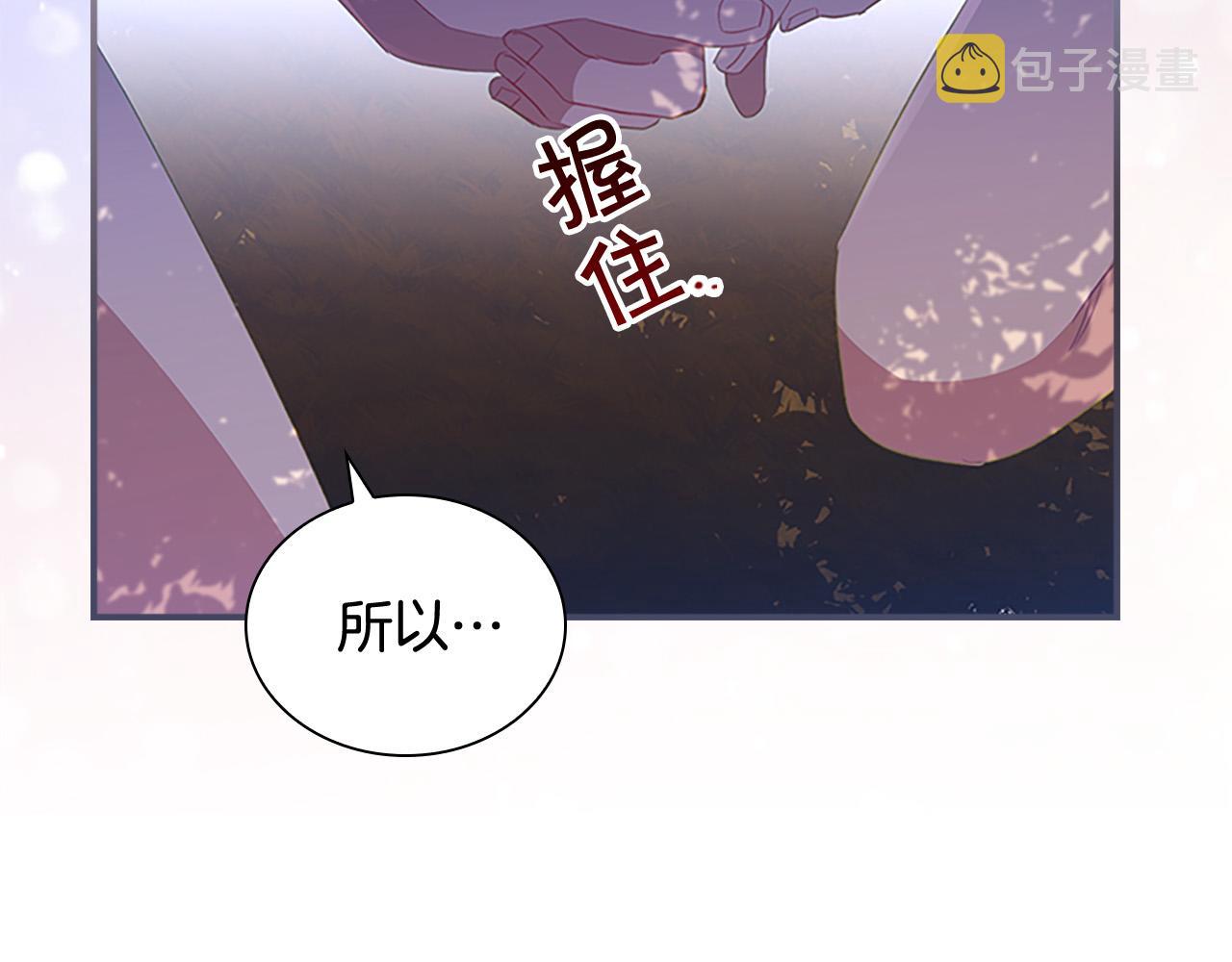 第89话 别抛下我134