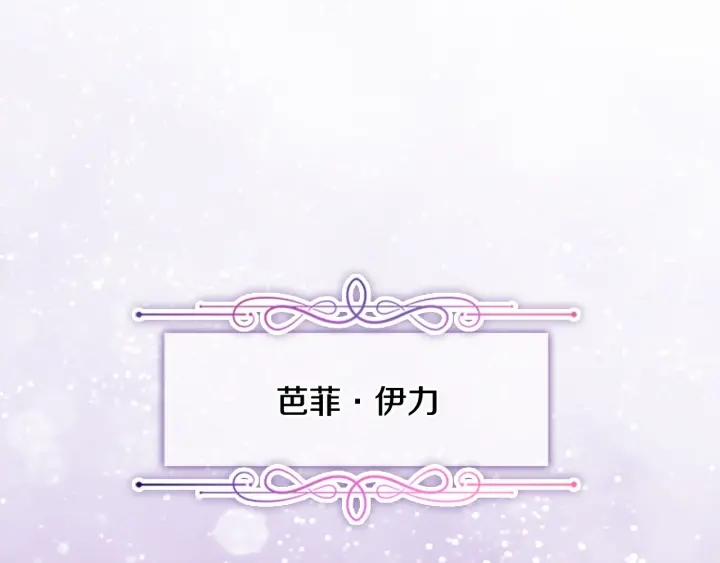 第70话 谈婚论嫁是大忌7