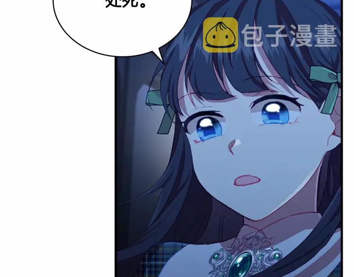 第67话 妹妹委屈，哥哥暴走9
