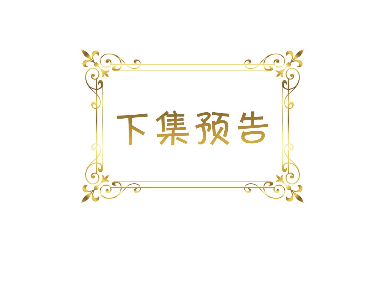 第95话 万人迷147