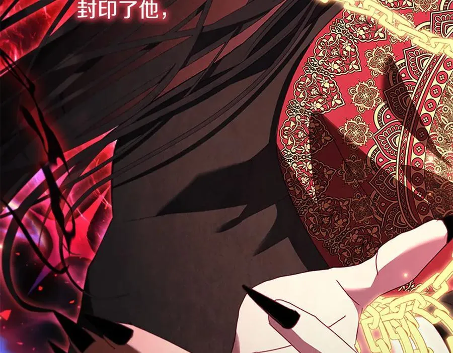 第166话 帮帮我53
