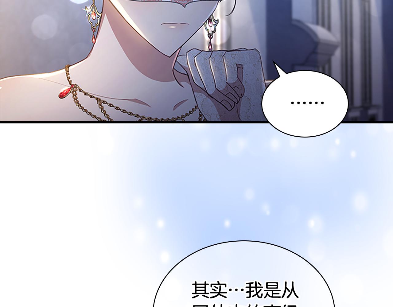 第101话 利用29