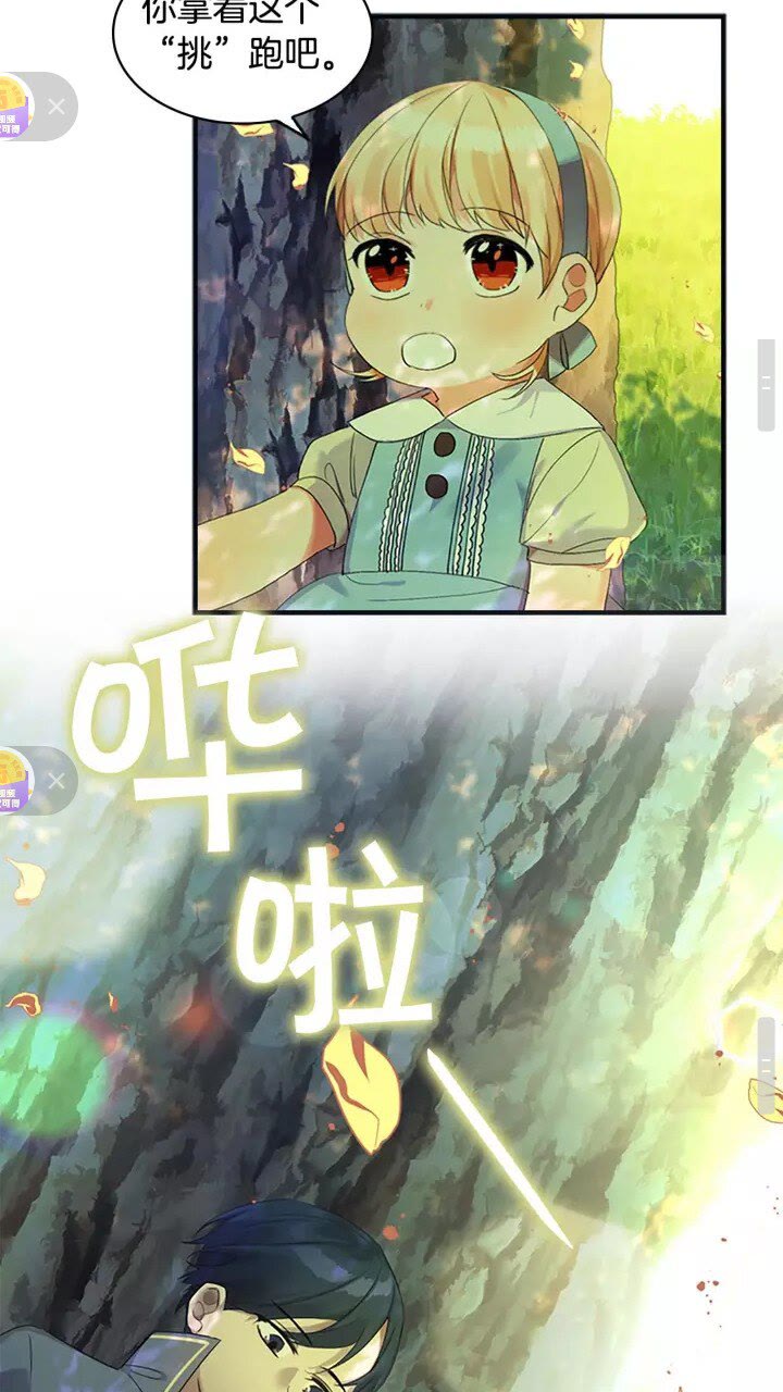 第14话 哥哥教我画画14