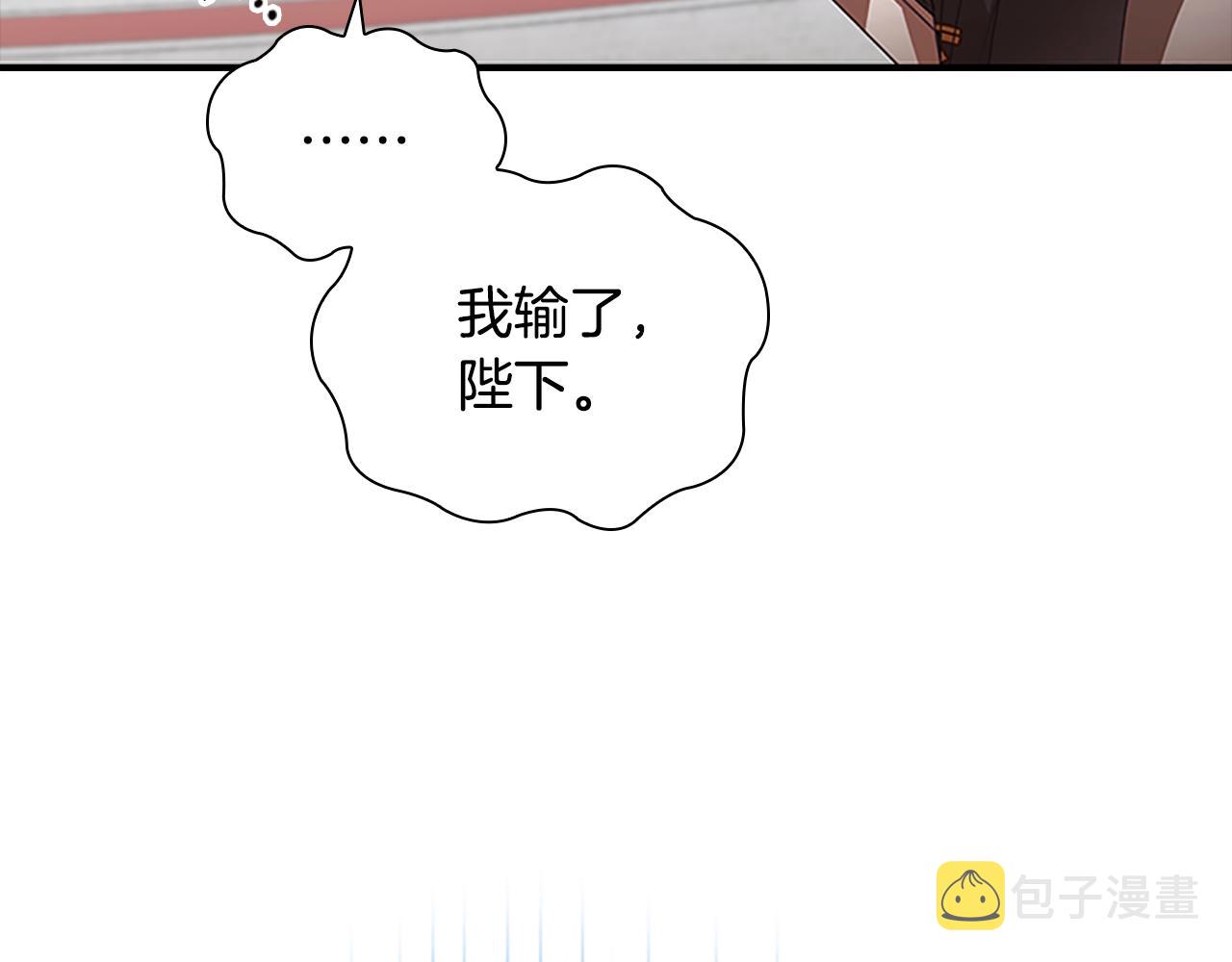 第123话 父子对决！103