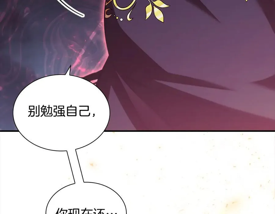 第162话 我想得到你的灵魂18