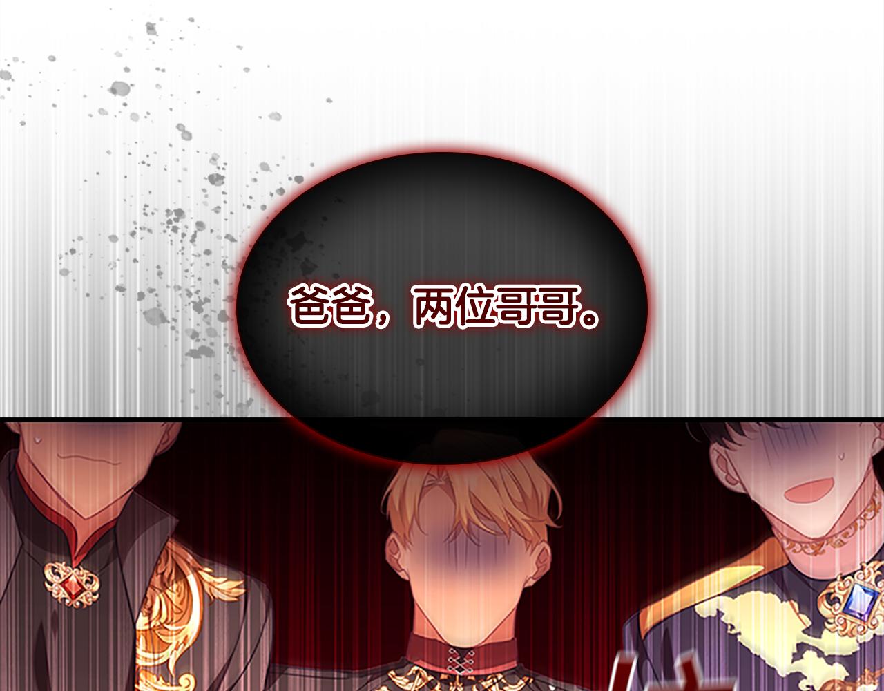 第126话 离家出走！97