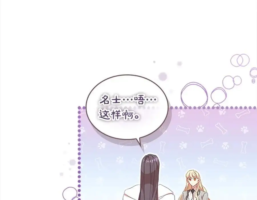第144话 再遇故人113