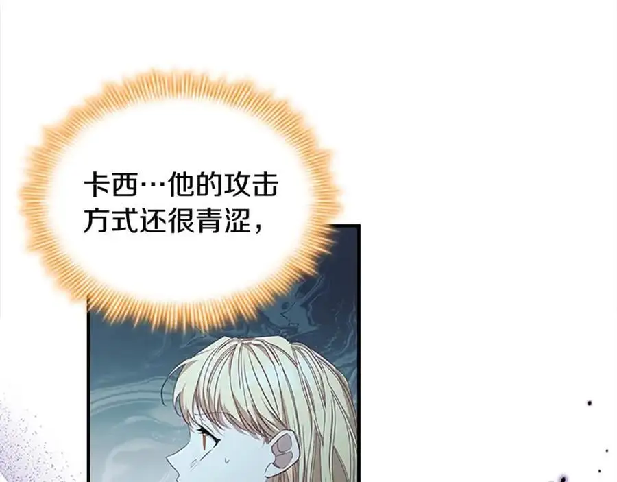 第149话 生死一搏122