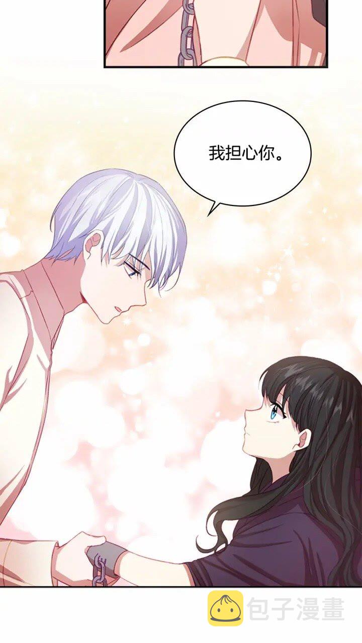第41话 圈粉达人58