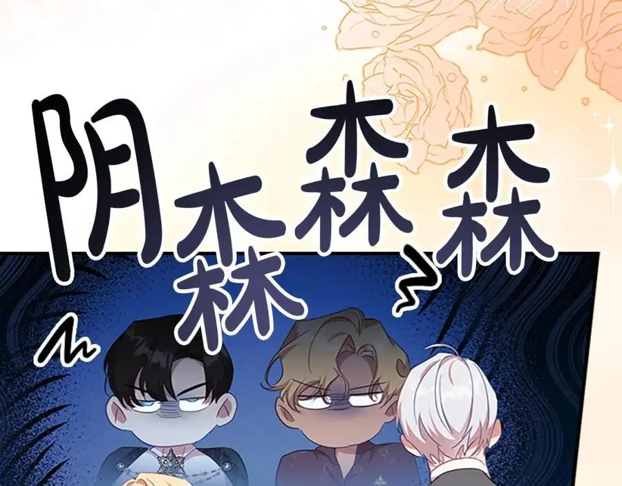 第152话 加勒公王快不行了？109