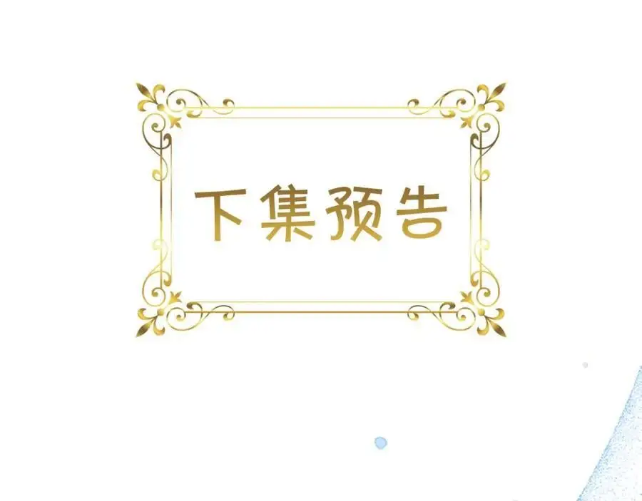 第139话 魔力测试器179