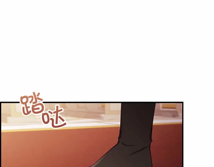 第79话 得小公主者得天下8