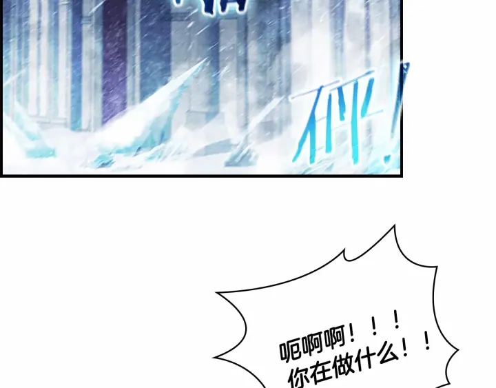 第68话 8岁生日礼物好拽50