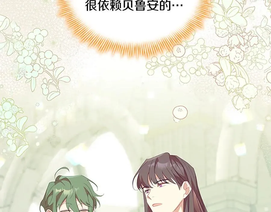 第155话 前往加勒公国！15