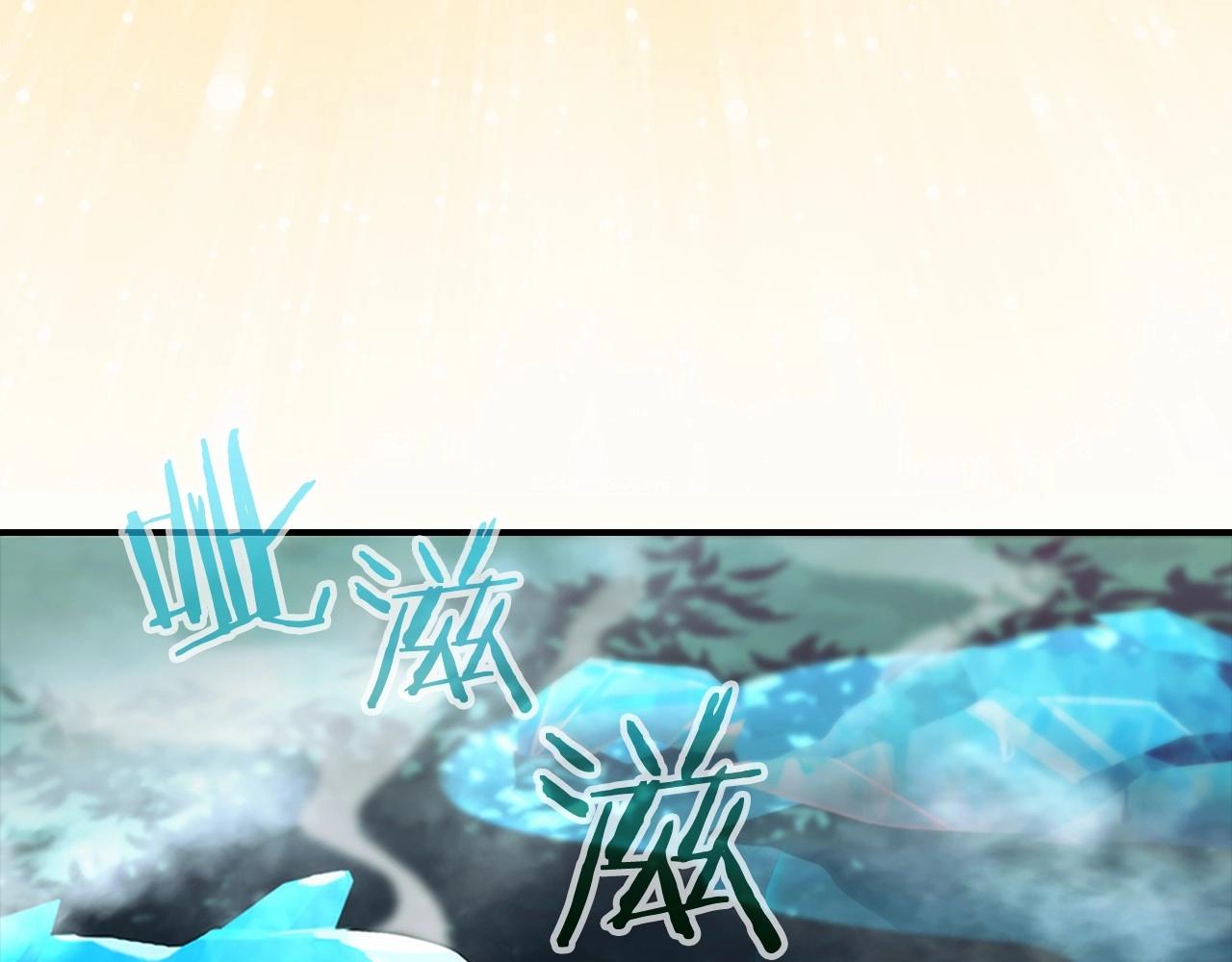 第84话 狼皮暴走75