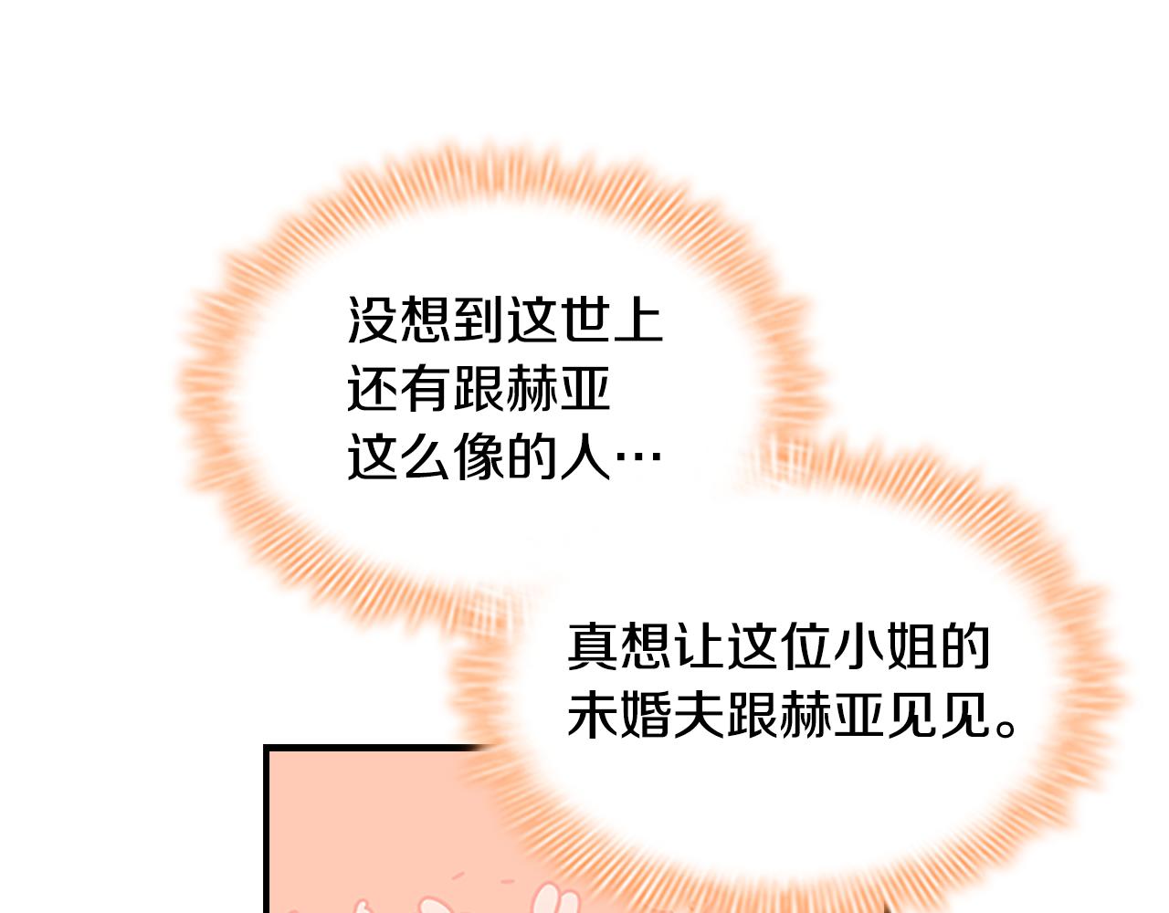 第104话 漂亮姐姐98