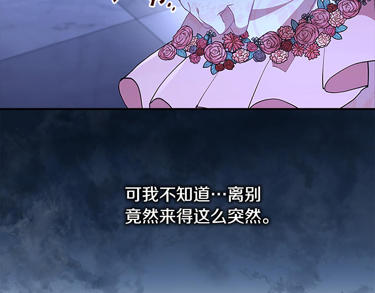 第125话 让我放肆一回吧29